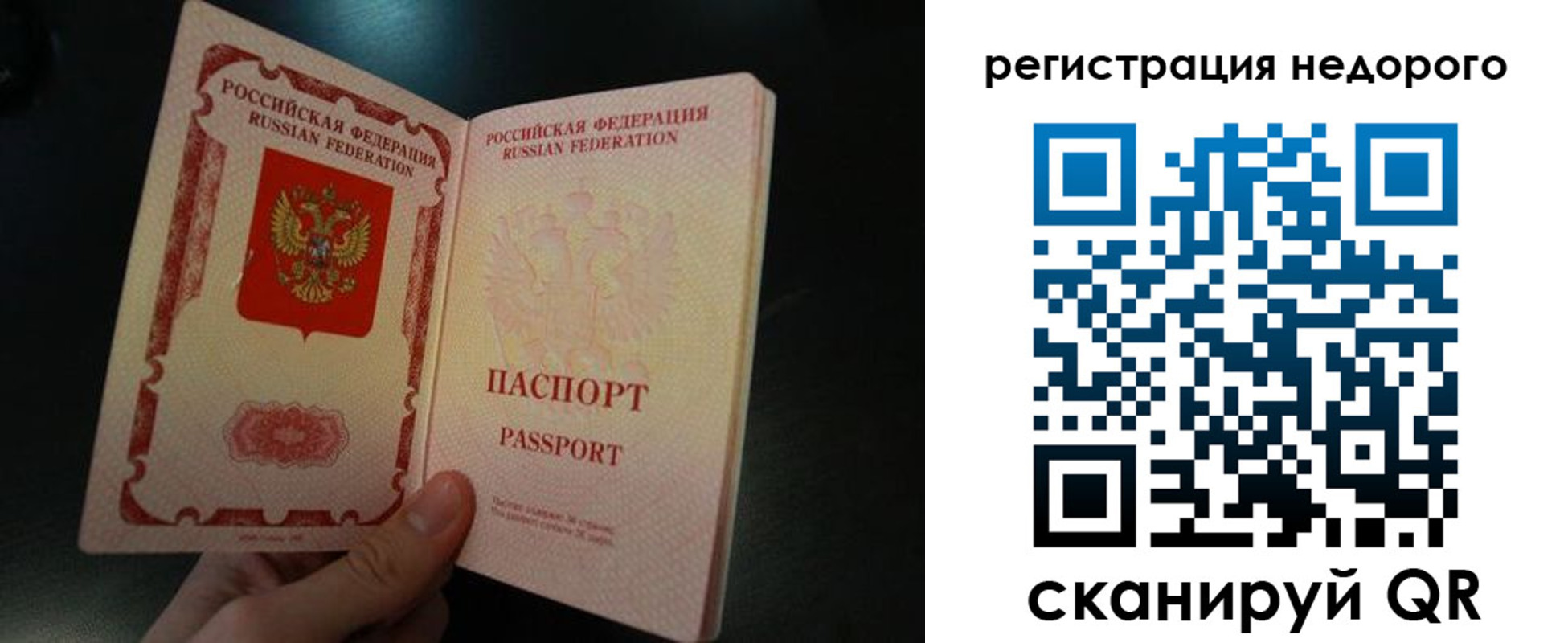 регистрация для дет. сада в Зарайске