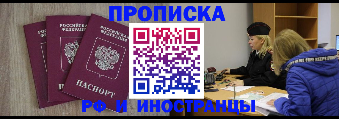регистрация в Зарайске